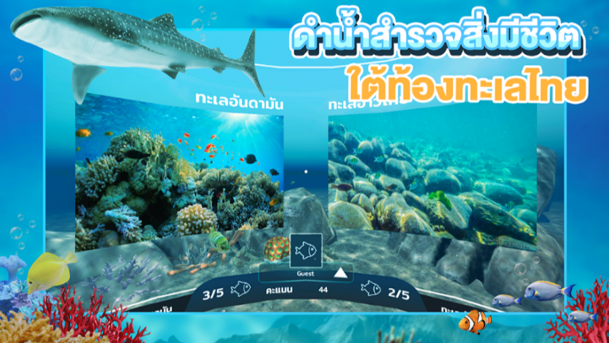 STKC Thai Sea Discovery